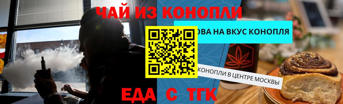Боровичи  Canna-Cookies марихуана  Вход с VPN 