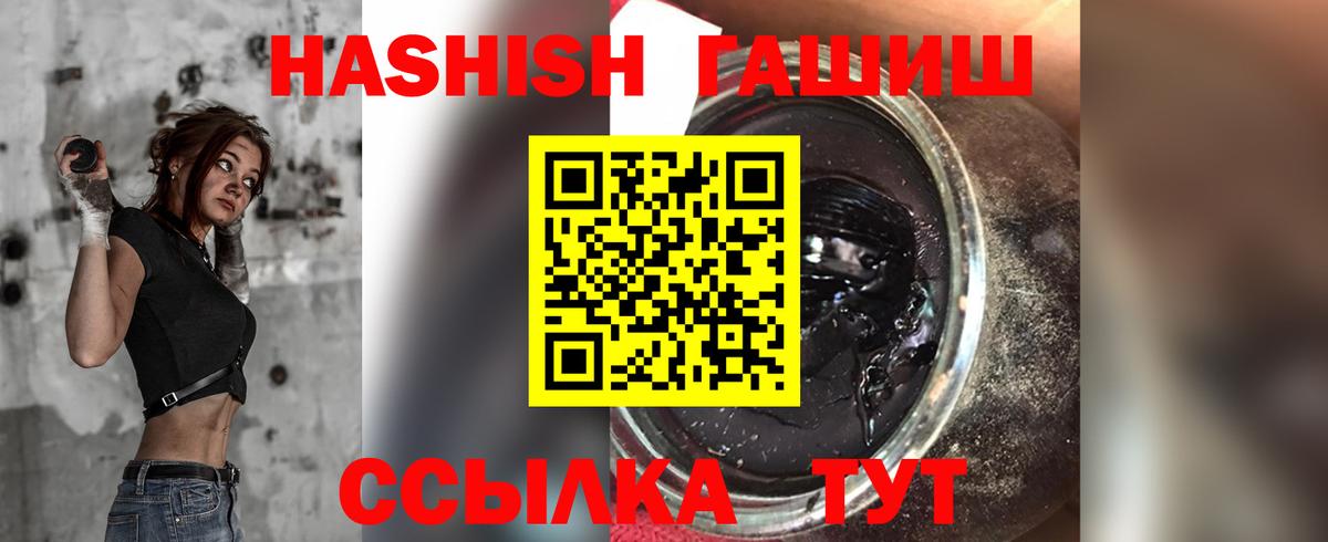 Гашиш гарик Боровичи