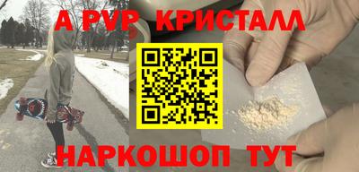 прущие крисы Чебаркуль