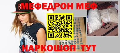 синтетический гашиш Чапаевск
