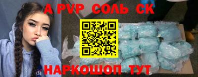 прущие крисы Чебаркуль