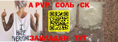 прущие крисы Чебаркуль