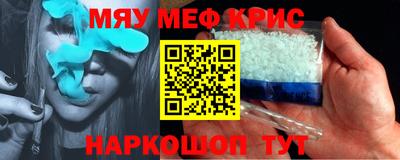 синтетический гашиш Чапаевск