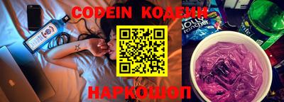 синтетический гашиш Чапаевск