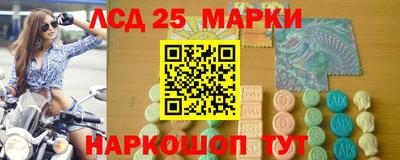 синтетический гашиш Чапаевск