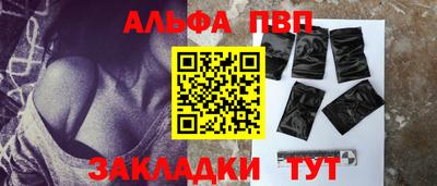 прущие крисы Чебаркуль