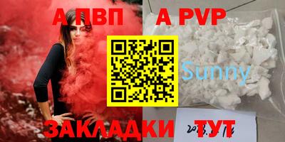 синтетический гашиш Чапаевск