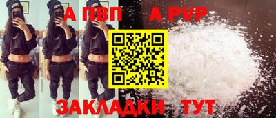 гашик Чебоксары