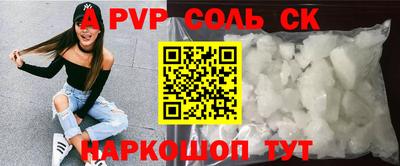 гашик Чебоксары