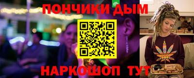 синтетический гашиш Чапаевск