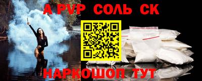 гашик Чебоксары