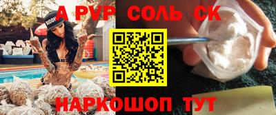 прущие крисы Чебаркуль