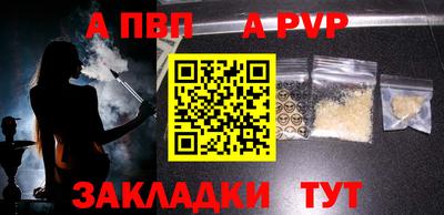 синтетический гашиш Чапаевск