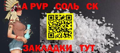 синтетический гашиш Чапаевск