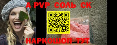 прущие крисы Чебаркуль