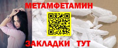 синтетический гашиш Чапаевск