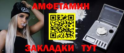 синтетический гашиш Чапаевск