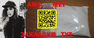 синтетический гашиш Чапаевск