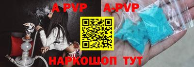 прущие крисы Чебаркуль