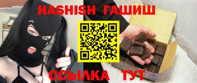синтетический гашиш Чапаевск