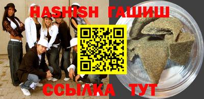 прущие крисы Чебаркуль
