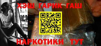 синтетический гашиш Чапаевск