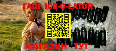 синтетический гашиш Чапаевск