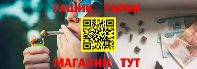 прущие крисы Чебаркуль