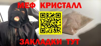 прущие крисы Чебаркуль