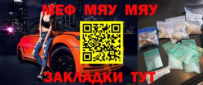 гашик Чебоксары