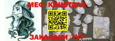 синтетический гашиш Чапаевск