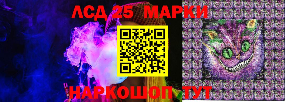 Марки NBOMe 1,5мг Боровичи