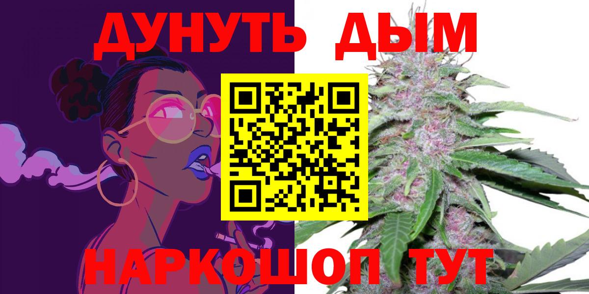МАРИХУАНА планчик  МАРИХУАНА марихуана  Марихуана ГИДРОПОН  Вход с VPN  Боровичи 